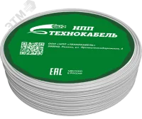 Провод установочный ПуВнг(A)-LSLTx 1х6 Б (100м)  в Москве Провод установочный ПуВнг(A)-LSLTx 1х6 Б (100м)
