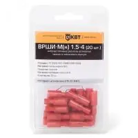 ВРШИ-М(н) 1.5-4 (20 шт) Разъем штекерный изолированный «мама в Москве ВРШИ-М(н) 1.5-4 (20 шт) Разъем штекерный изолированный «мама - foto