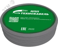 Провод установочный ПуВнг(A)-LS 1х6 Ср (100м)  в Москве Провод установочный ПуВнг(A)-LS 1х6 Ср (100м)
